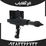 فلزیاب دلتا رنجر پروفشنال