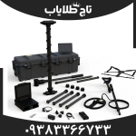 فلزیاب دلتا رنجر پروفشنال