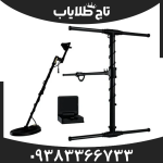فلزیاب دلتا رنجر پروفشنال