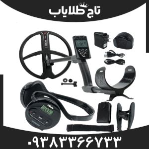 فلزیاب دئوس 1