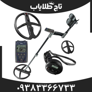 فلزیاب دئوس 1