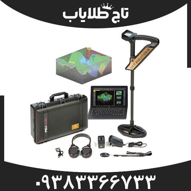 فلزیاب اوولوشن ان تی ایکس