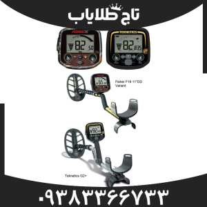 فیشر اف 19
