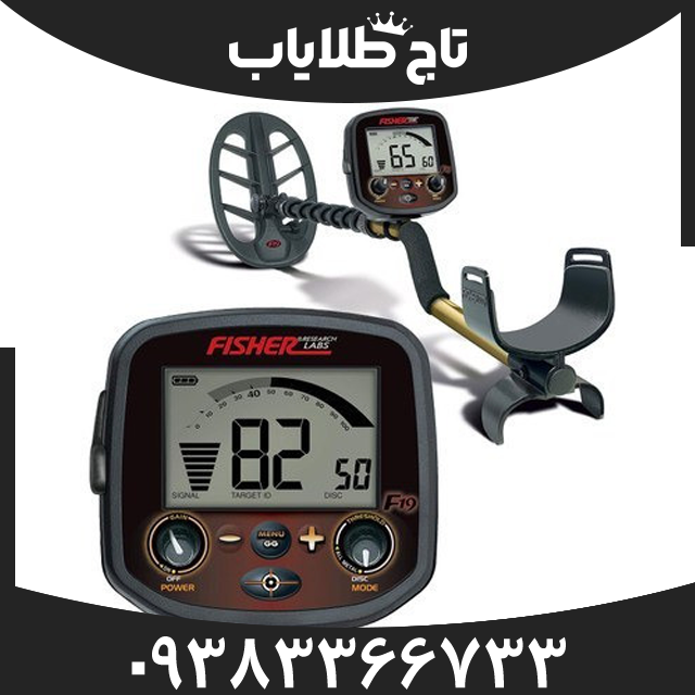 فیشر اف 19