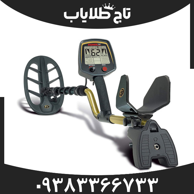 فلزیاب فیشر اف 75
