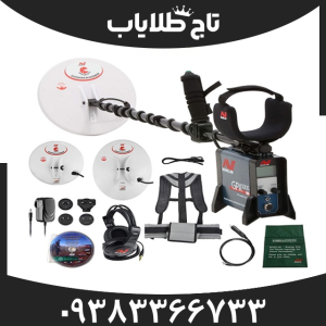 فلزیاب جی پی ایکس 5000