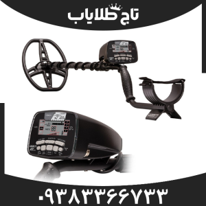 فلزیاب گرت ای تی پرو