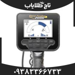 فلزیاب گلد فایندر