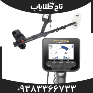 فلزیاب گلد فایندر