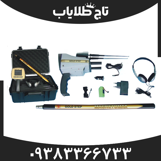 ردیاب گلد استپ