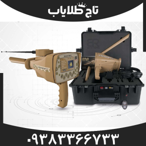 ردیاب گلد استپ