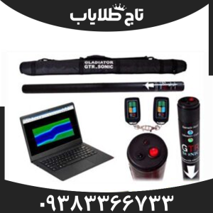 فلزیاب گراند اسکوپ