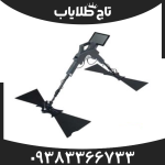 فلزیاب گراند اسکوپ