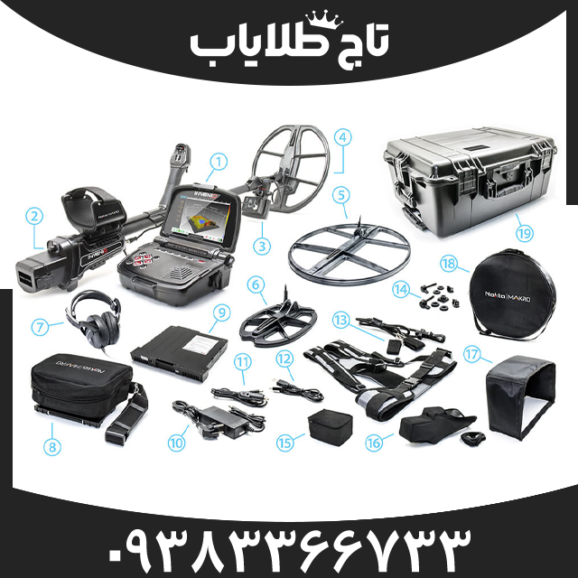 فلزیاب اینونیو
