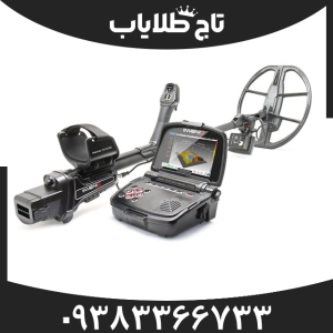 فلزیاب اینونیو