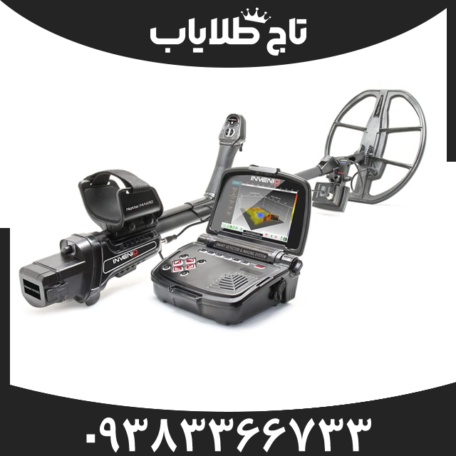 فلزیاب اینونیو