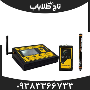 ردیاب ام اف 1200