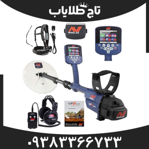 جی پی زد 7000