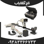 فلزیاب فونیکس