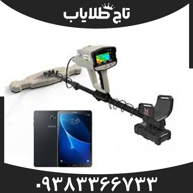 فلزیاب فونیکس