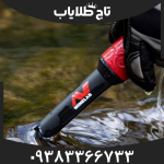 پین پوینتر پروفایند 44