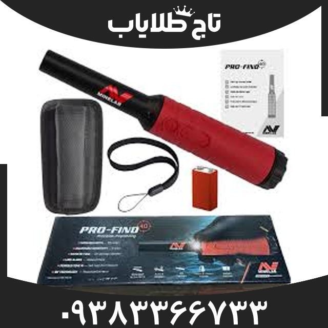 پین پوینتر پروفایند 44