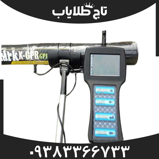 فلزیاب شارک