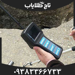 فلزیاب شارک