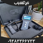 ردیاب تام ایکس 100