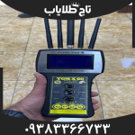 ردیاب تام ایکس 100
