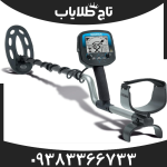 فلزیاب تکنتیکس امگا 8500 - Image 3