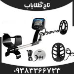 فلزیاب تکنتیکس امگا 8500