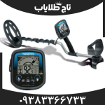 فلزیاب تکنتیکس امگا 8500