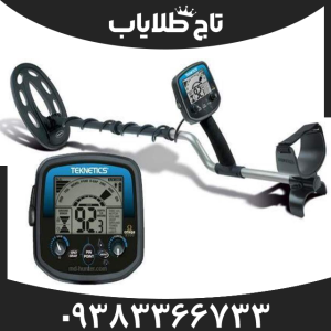 فلزیاب تکنتیکس امگا 8500