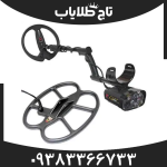 فلزیاب ایکس پی گلد مکس پاور