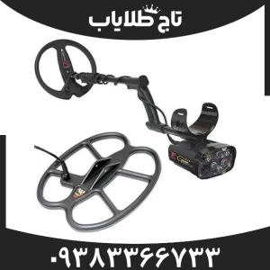 فلزیاب ایکس پی گلد مکس پاور
