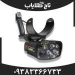 فلزیاب ایکس پی گلد مکس پاور