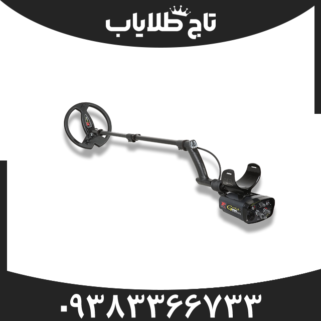 فلزیاب ایکس پی گلد مکس پاور