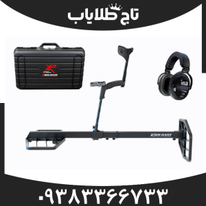 فلزیاب اکستریم هانتر