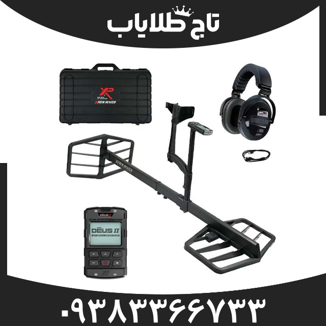 فلزیاب اکستریم هانتر