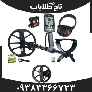 اکوناکس 800