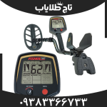 فلزیاب فیشر اف 75