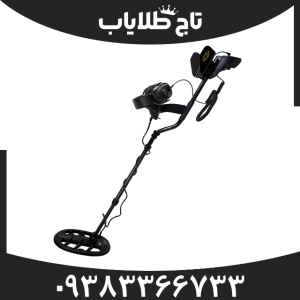 فلزیاب فیشر اف 75