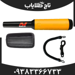 پین پوینتر پروفایند 15
