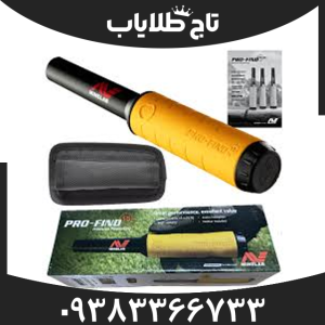 پین پوینتر پروفایند 15