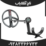 فلزیاب دئوس 2