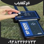 ردیاب اس تی 3000