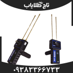 ردیاب اس تی 3000