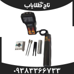 ردیاب بیونیک 2 کاره
