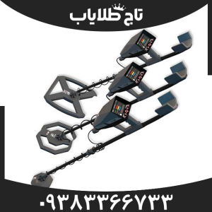 فلزیاب آژاکس سیگما